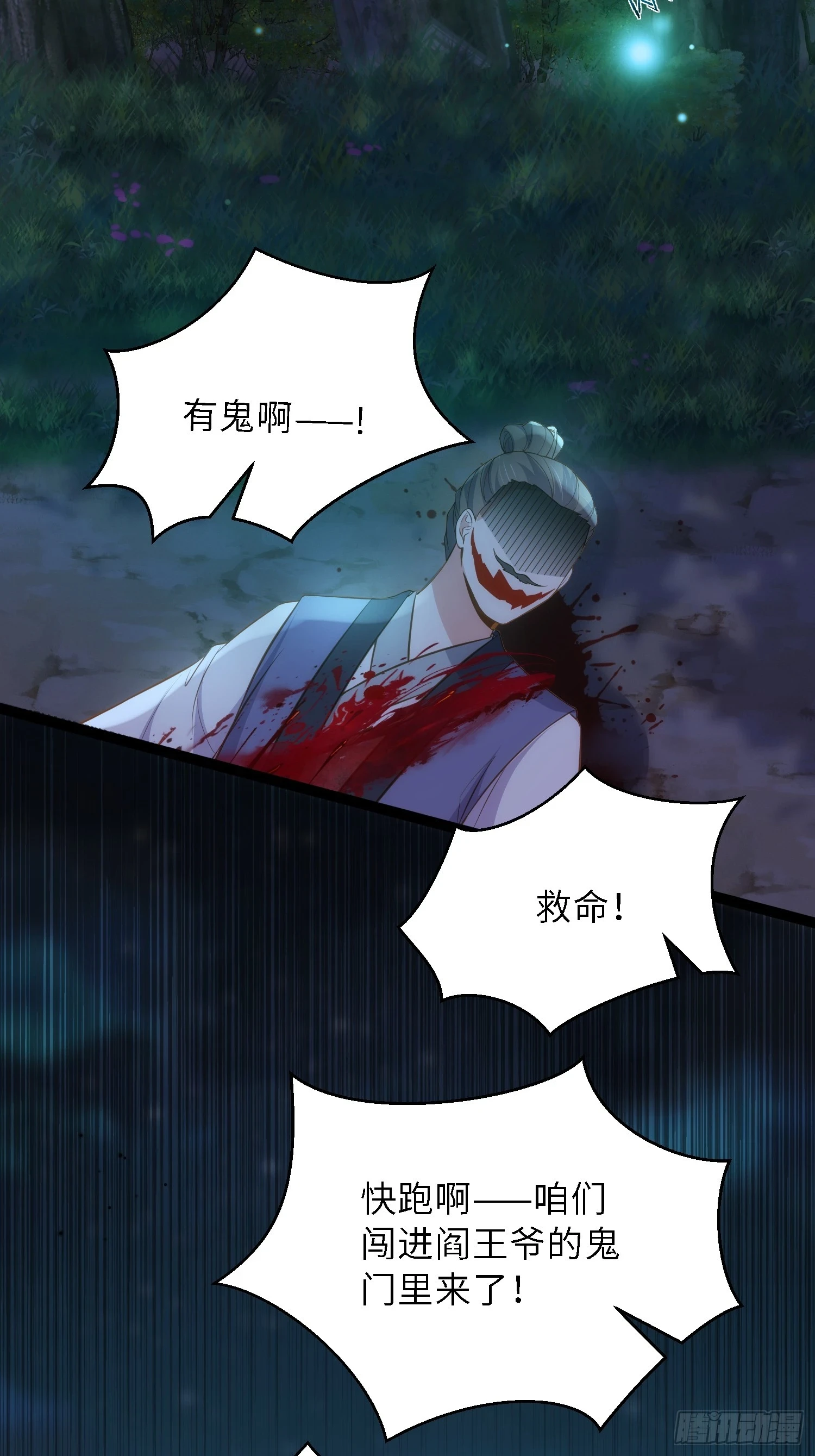 第318话 我的女人看着就行20