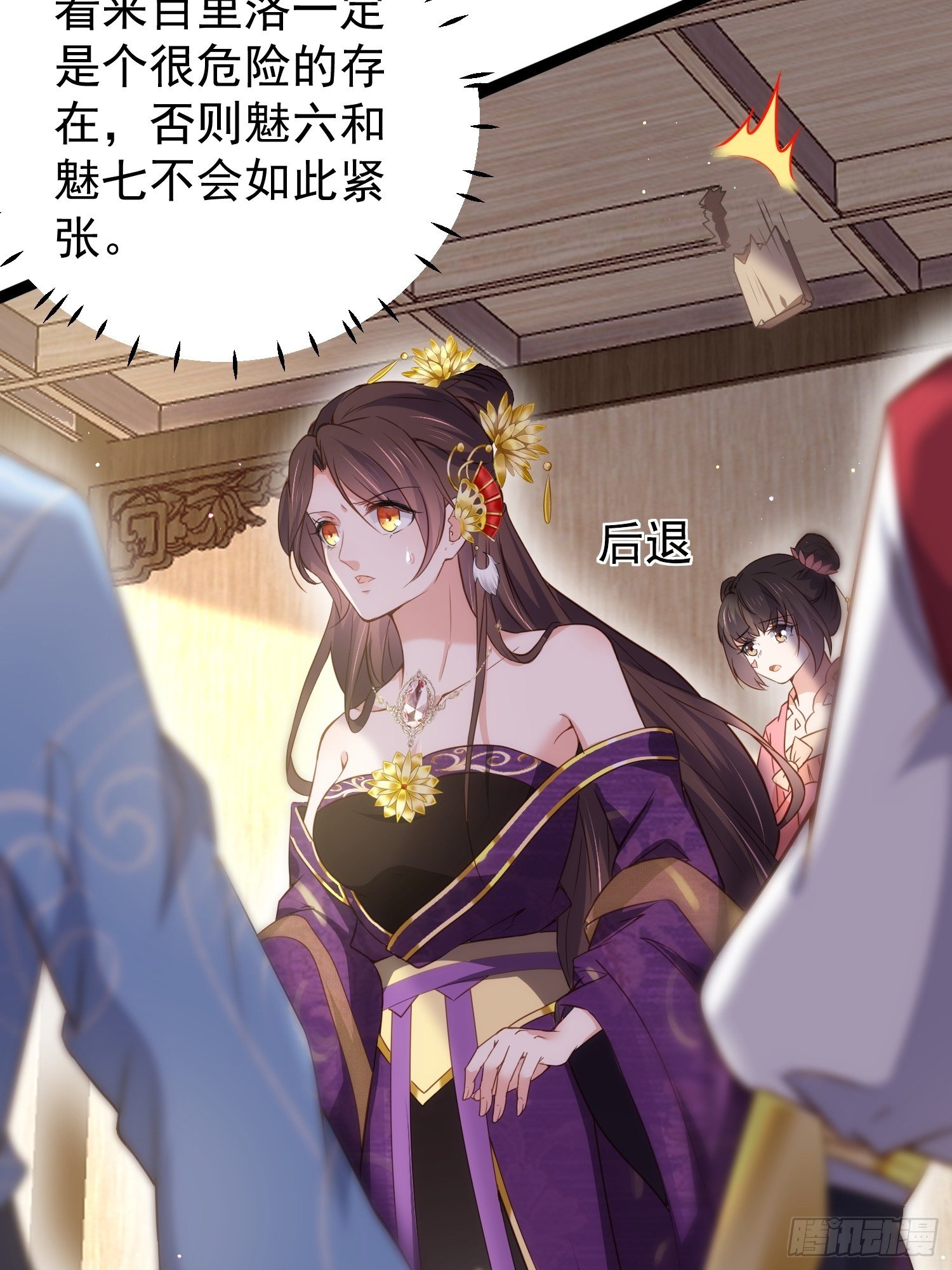 第209话 别离开洛儿了10