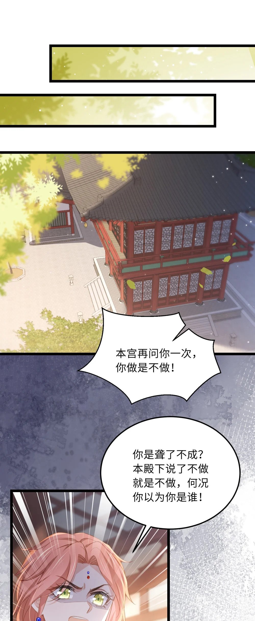 360 最后的幸福19