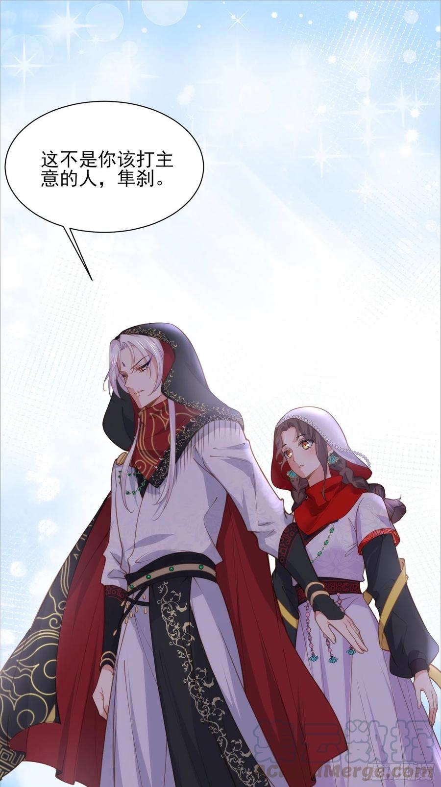 第144话 她不是你能碰的人28