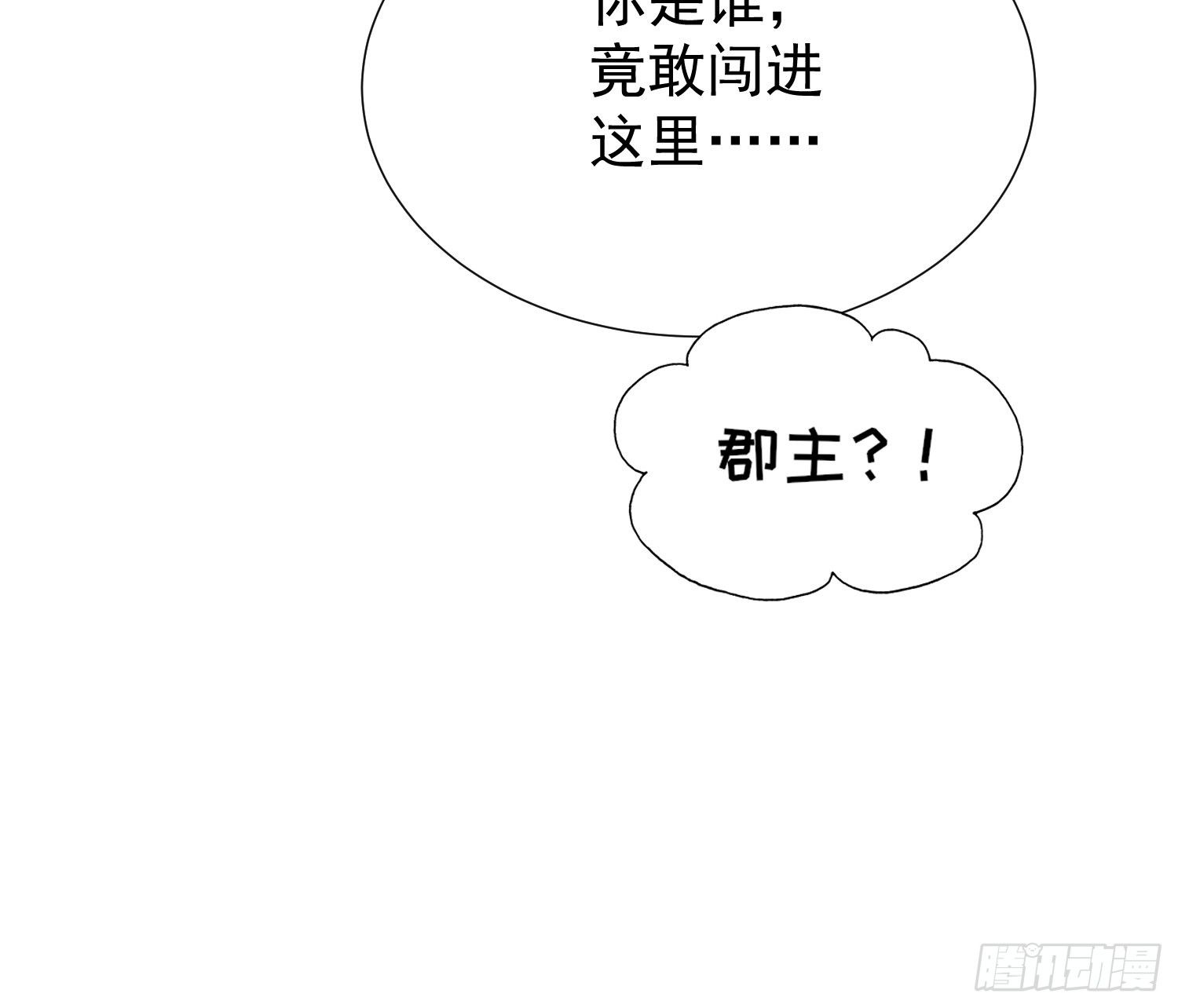 第128话 你在关心为师么5