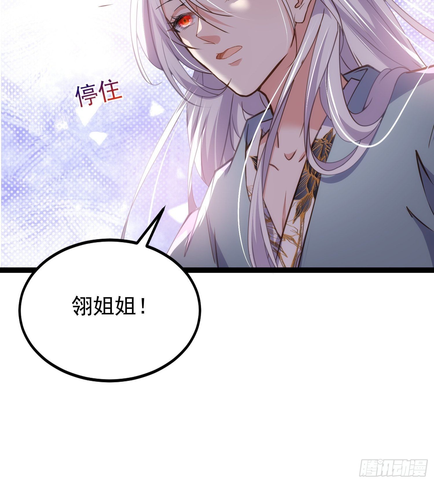 第209话 别离开洛儿了20