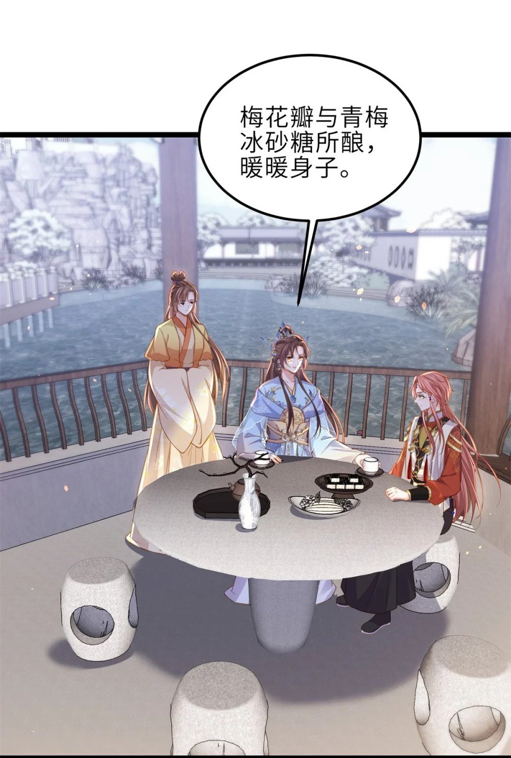 370 雌雄同体的怜儿11