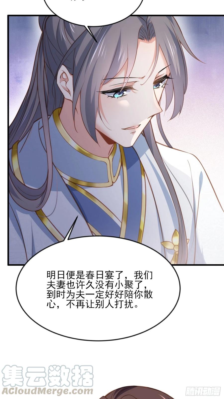 第150话 你敢跟我赌吗？12