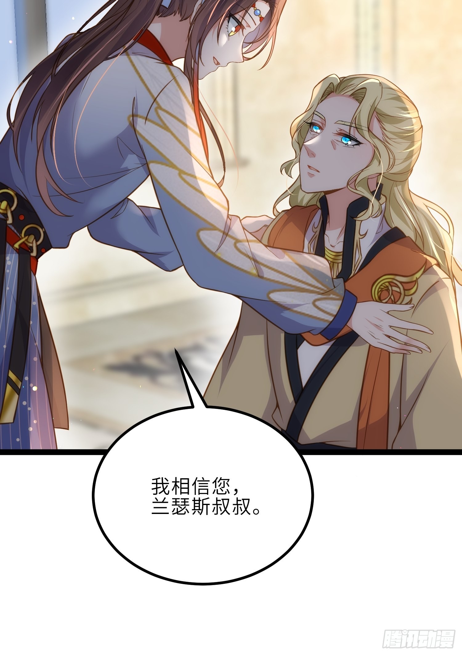 第253话 鬼军誓死效忠！24