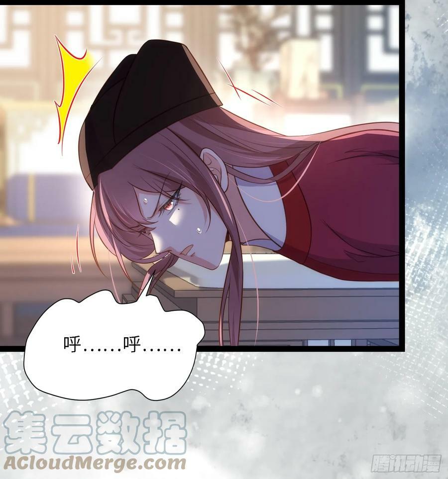 第334话 重打芳官18