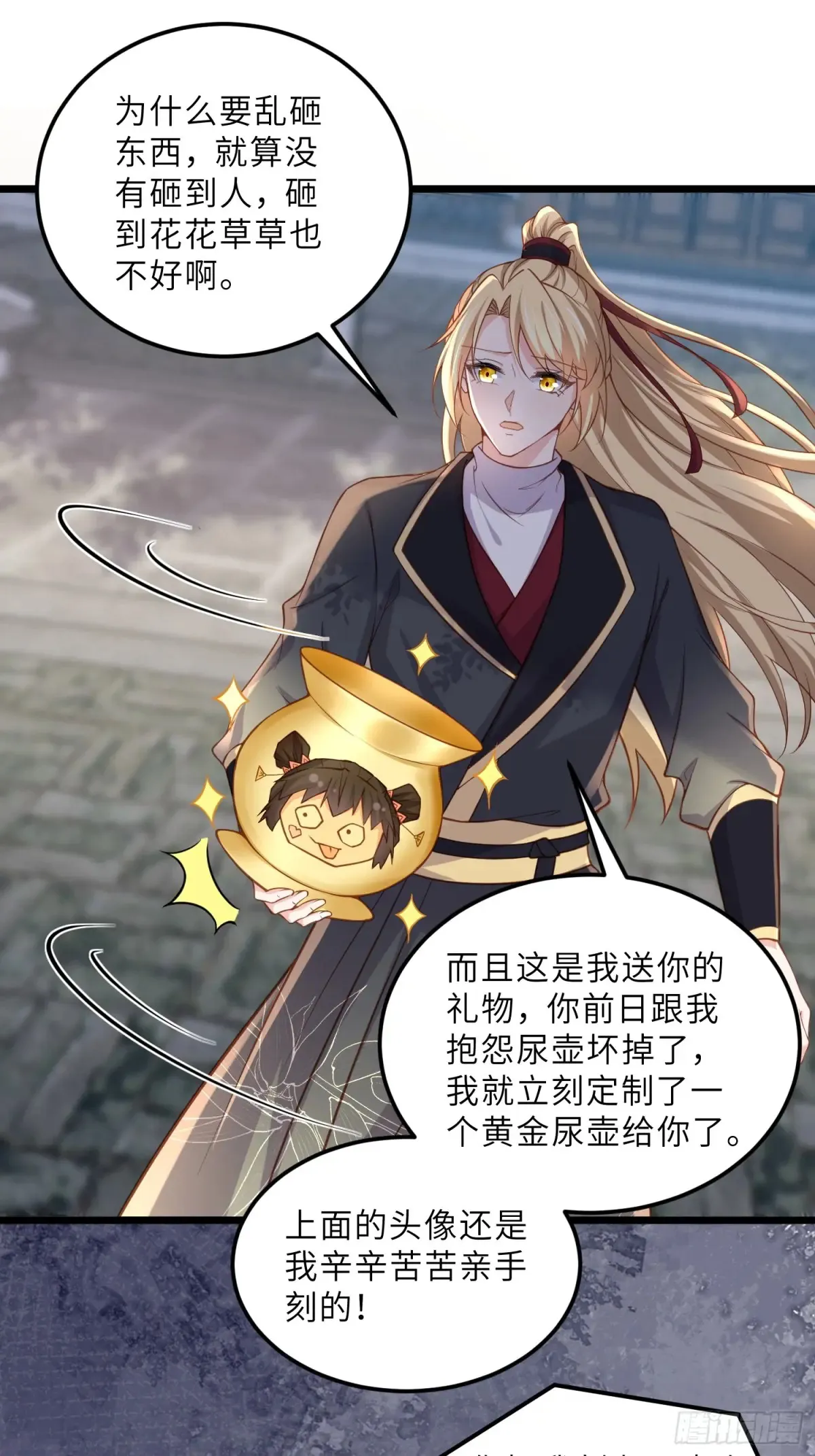 第383话 冷战15