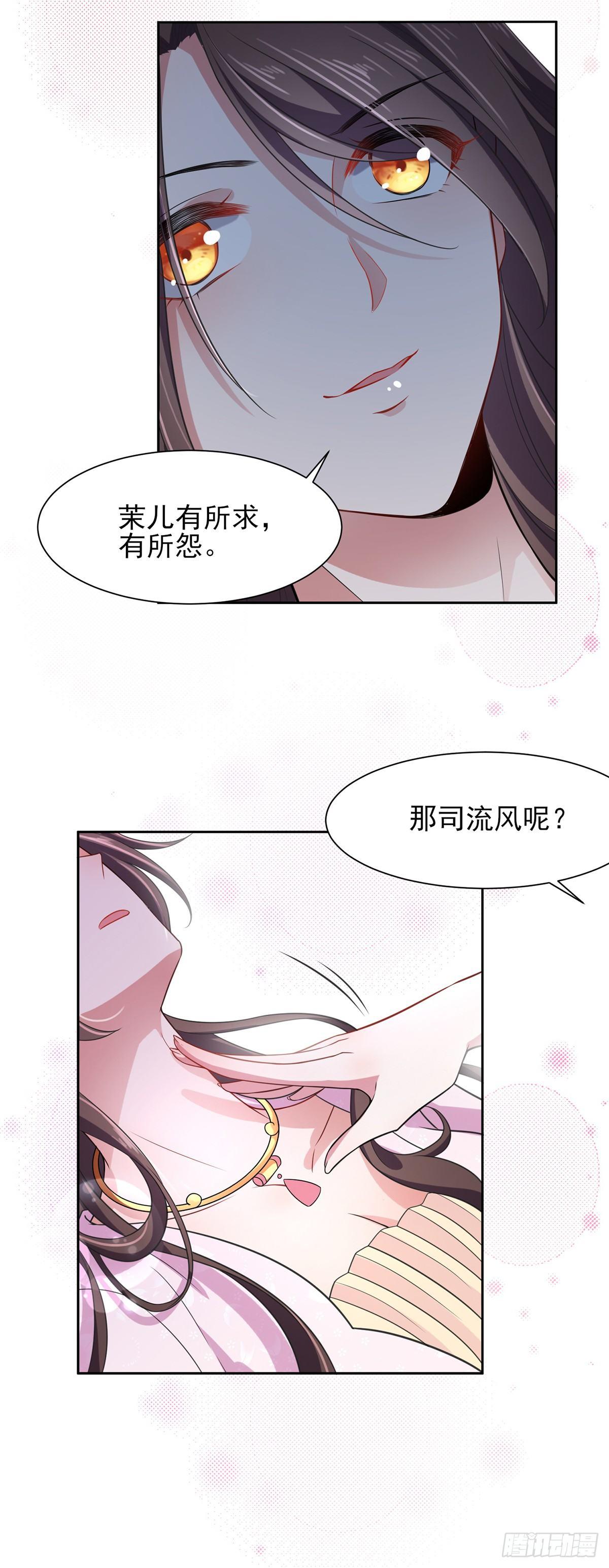 第19话 那不是春梦2
