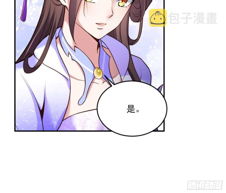第115话 贱人，你敢打我！15