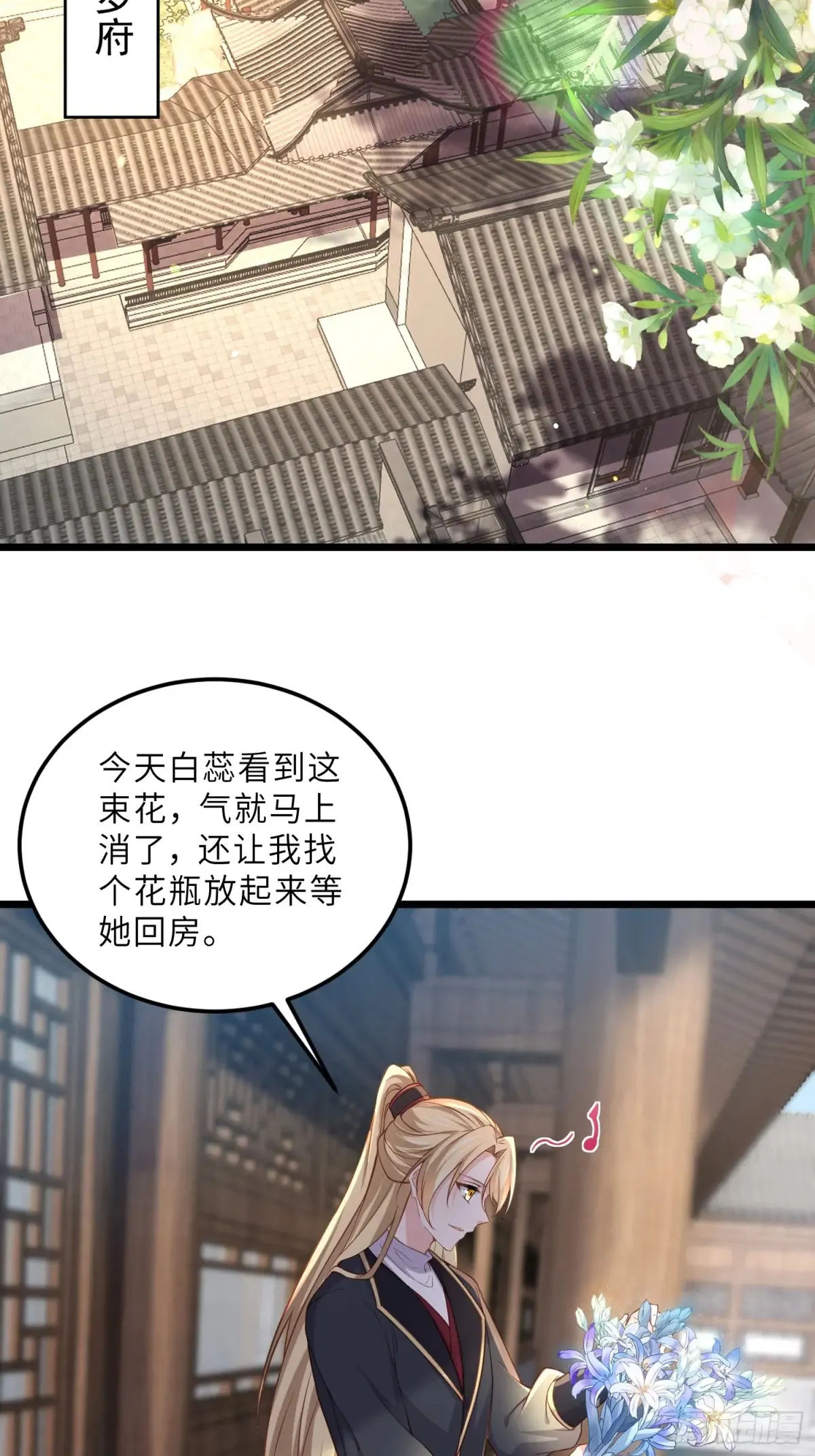 第383话 冷战18