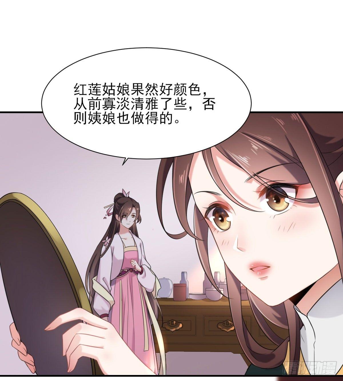 第4话 请君入瓮（下）5