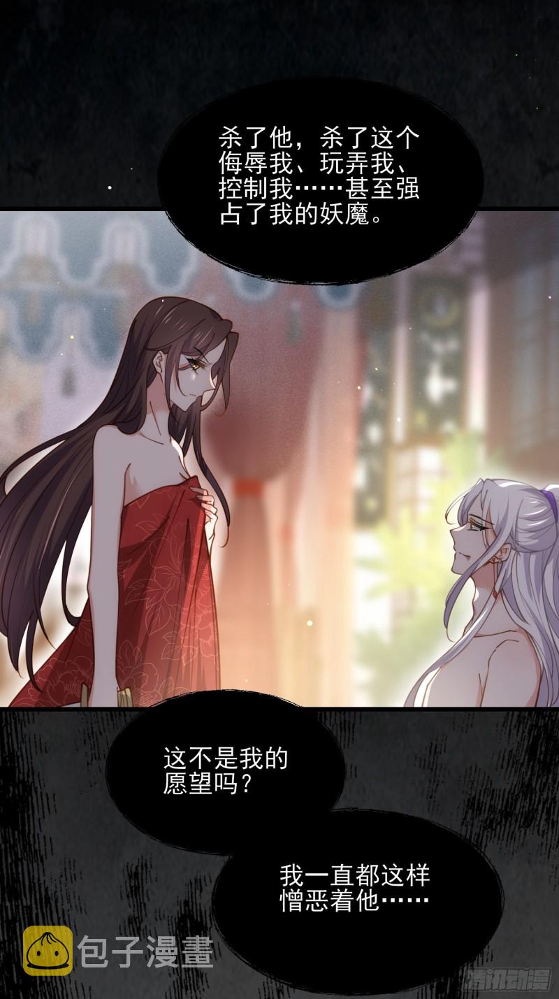 第178话 共度春宵（下）6