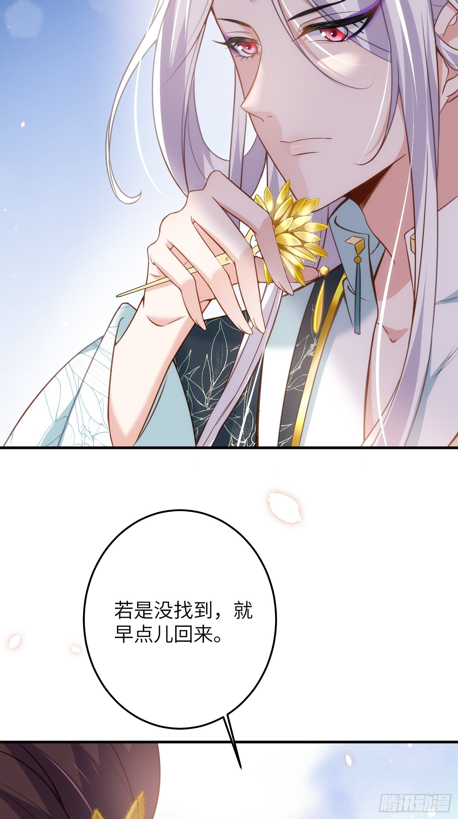 第214话 别让人担心8