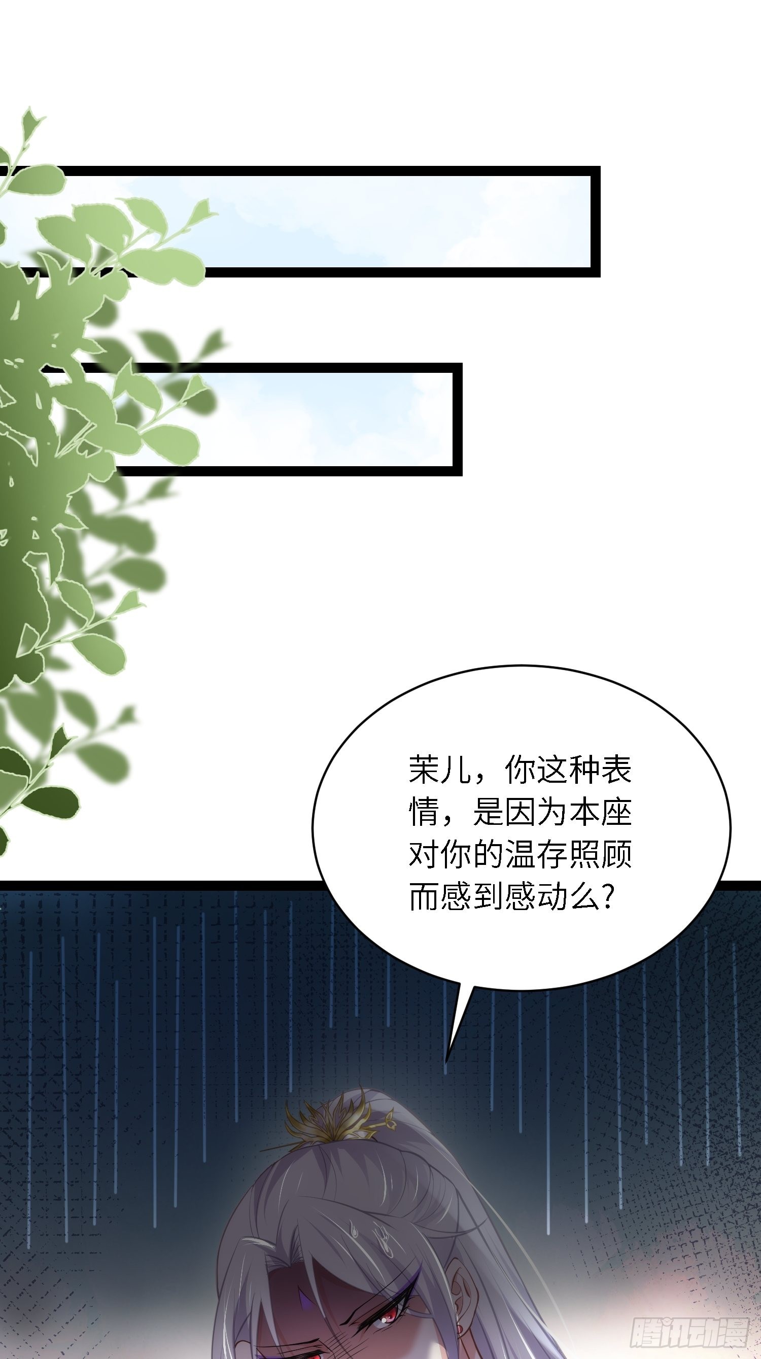 第259话 长辈们的战争1
