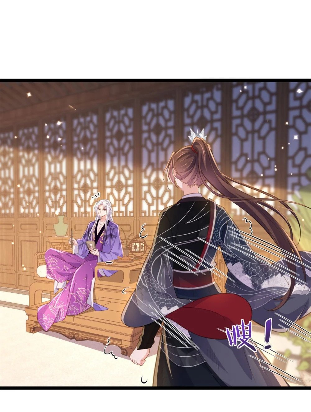 362 茉儿想当女帝？！21