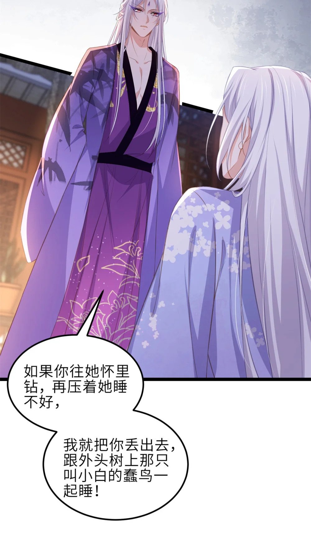 355 三人一起睡16