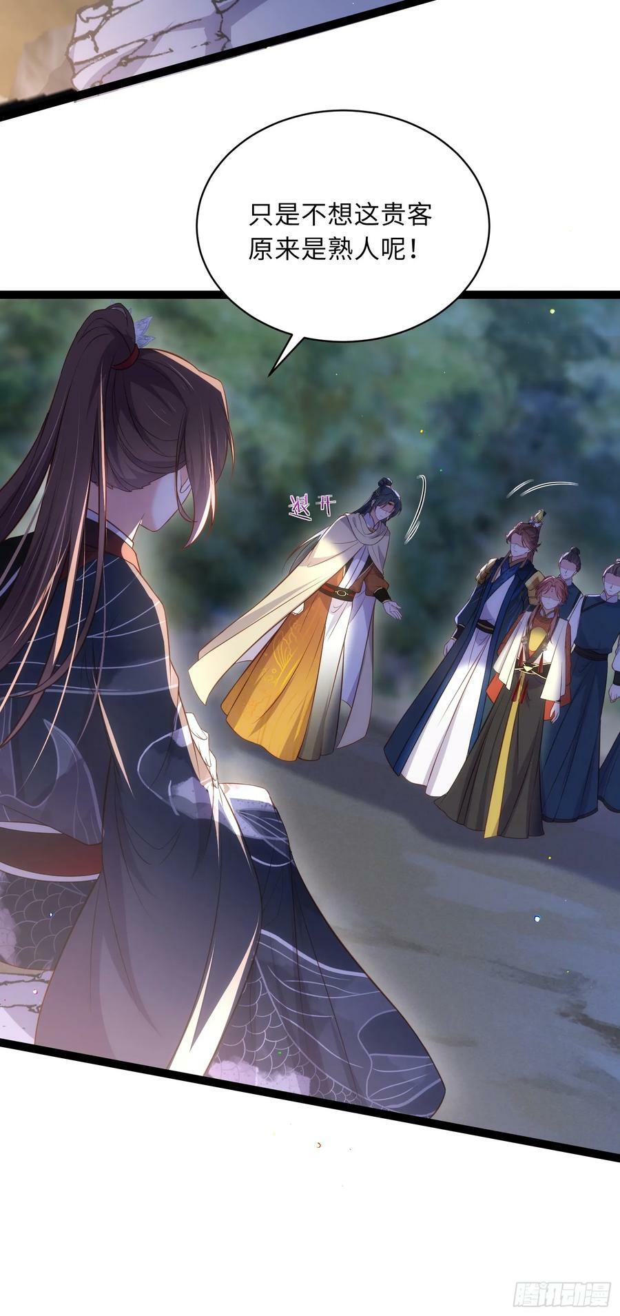 第336话 芳官的心思11