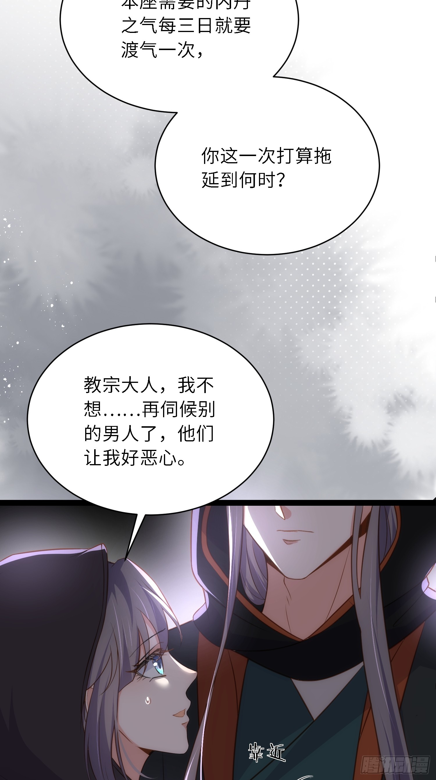 第303 新帝登基17