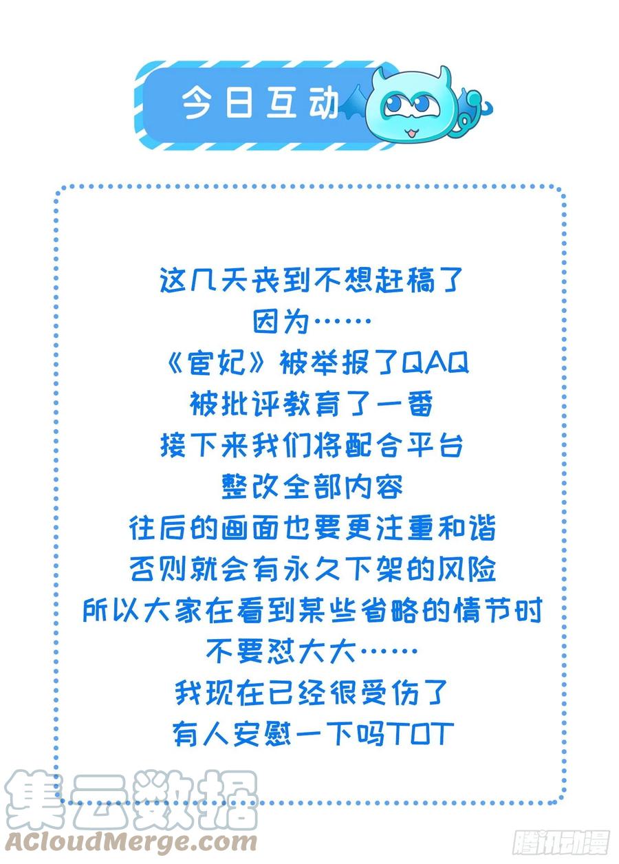 第169话 水中情32