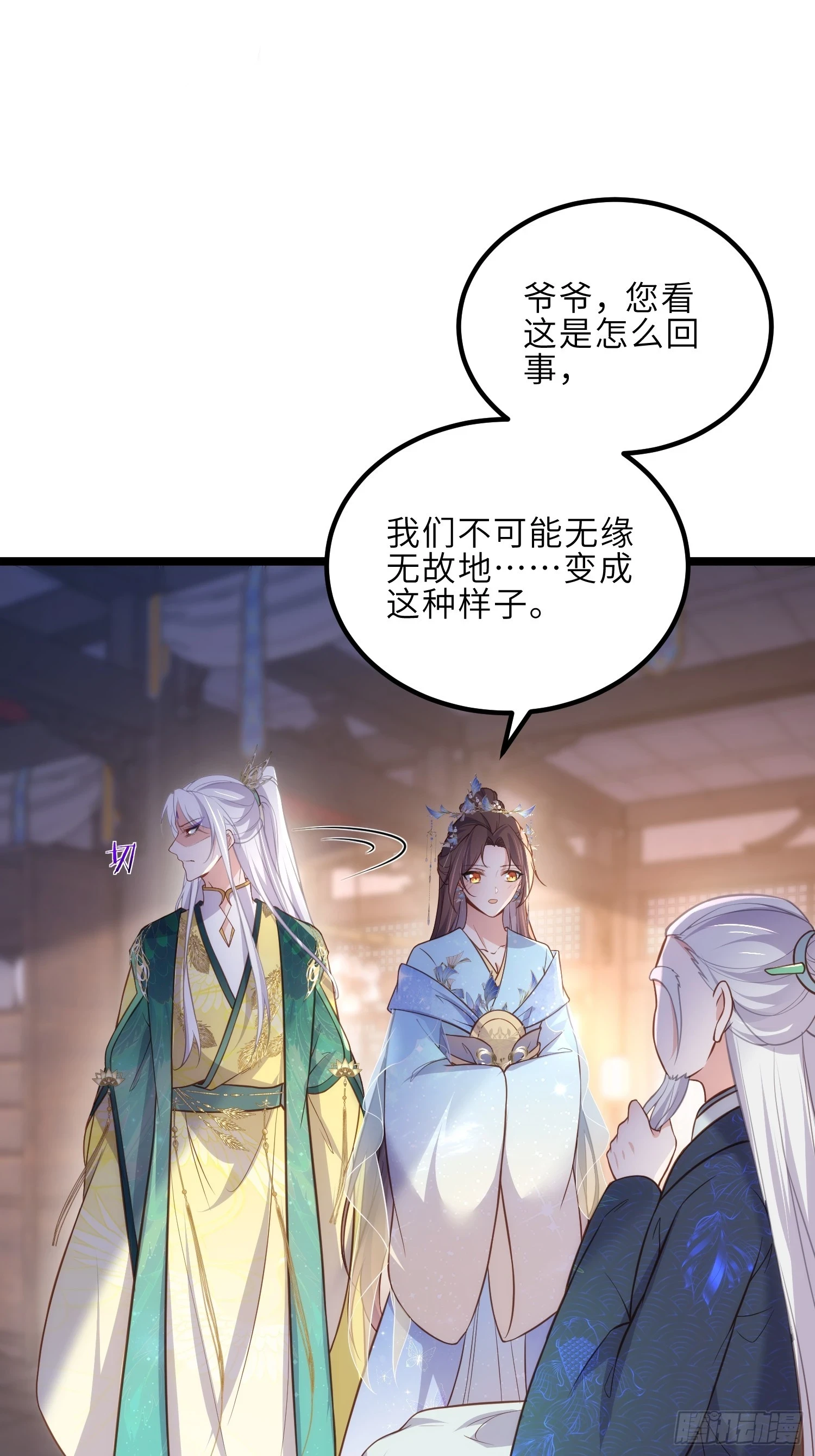 第323话 再试一次！22