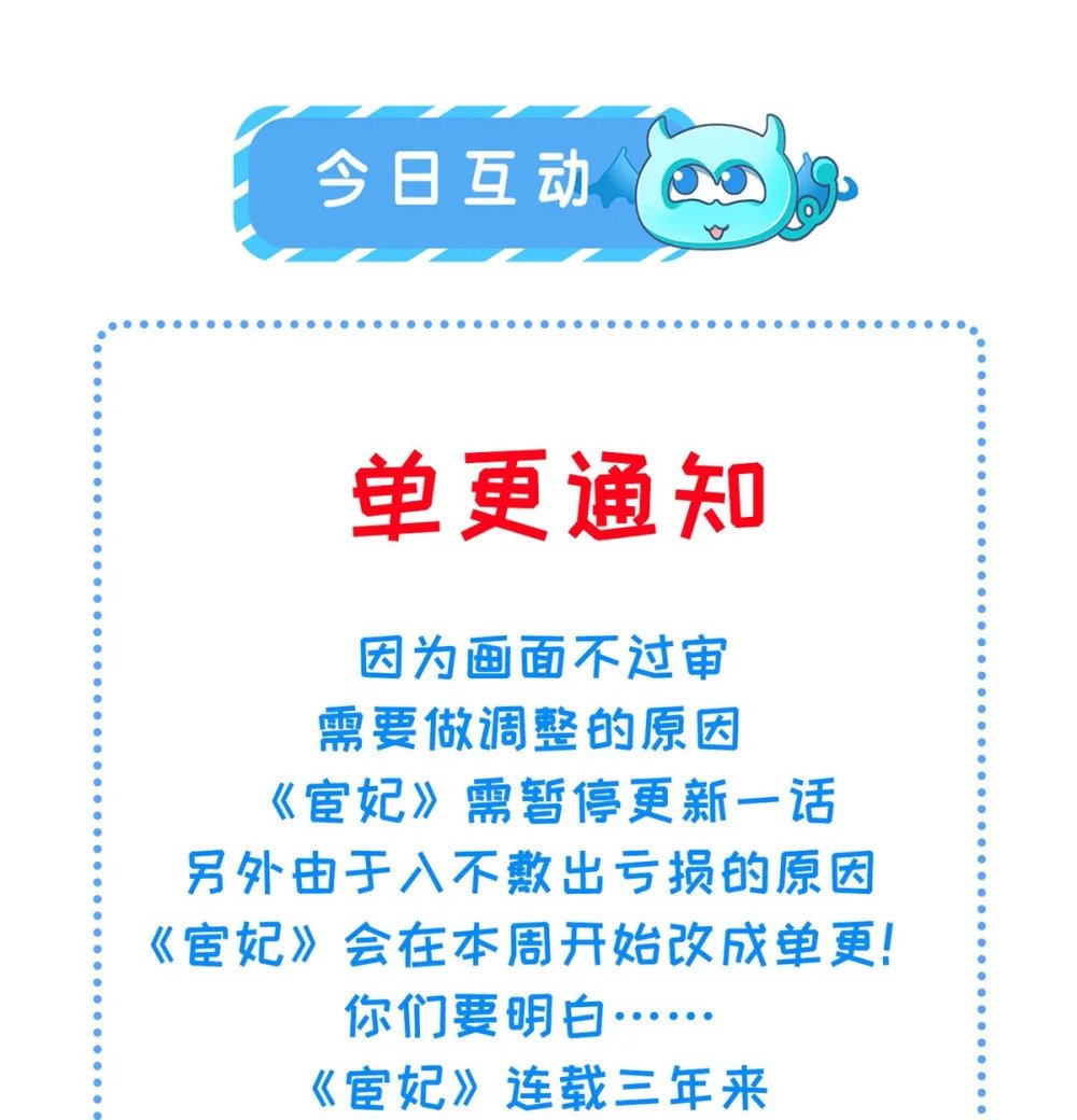 重要通知 重要通知0