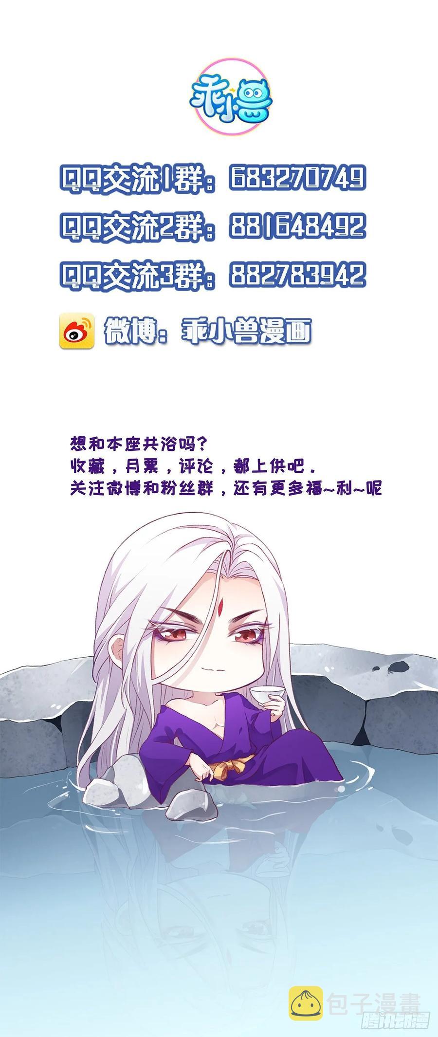 第32话 脱衣服躺下25