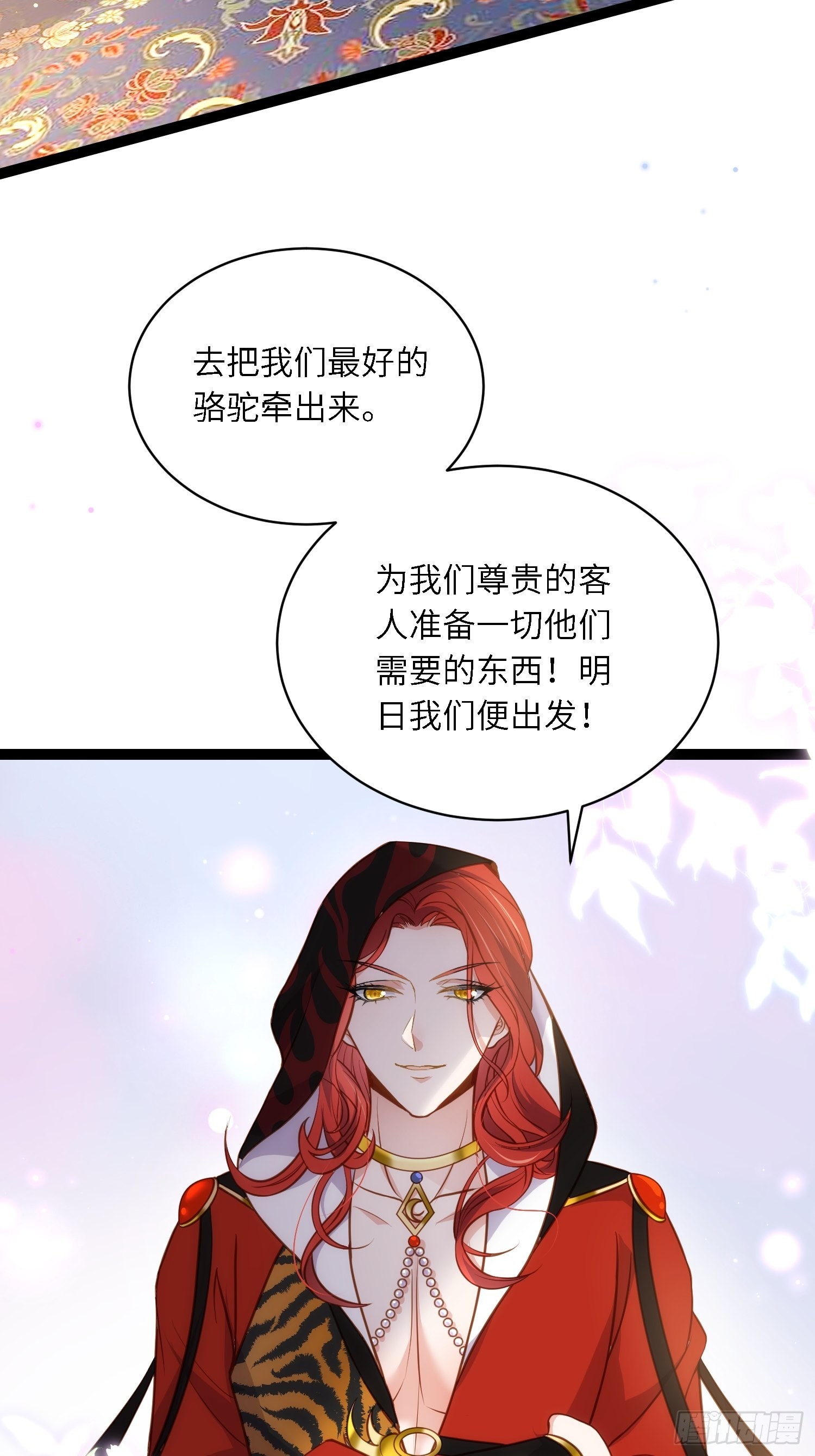 第247话 死亡之海16