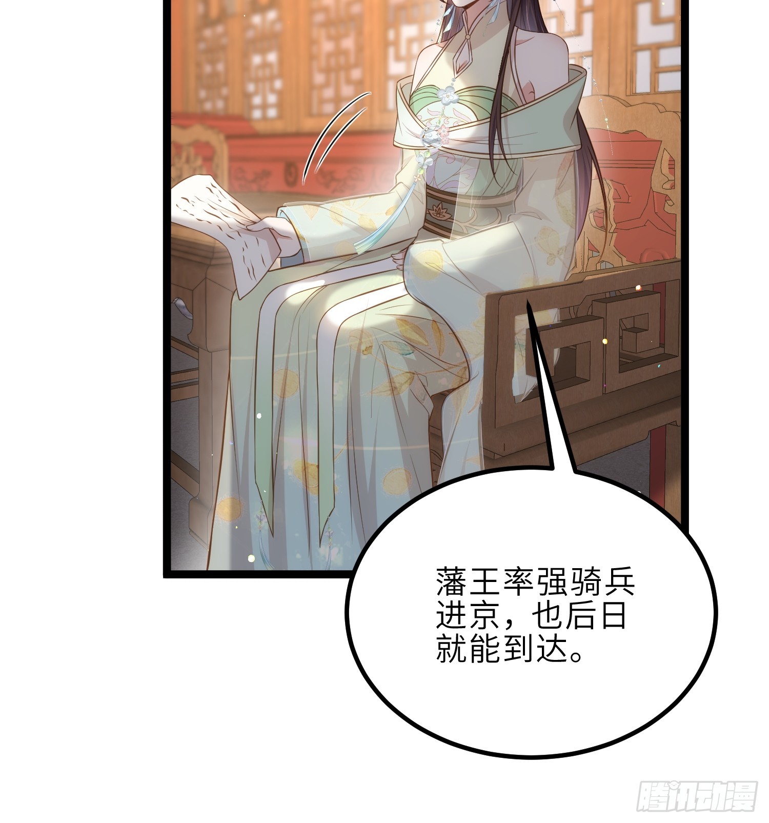 第293话 埋伏战6