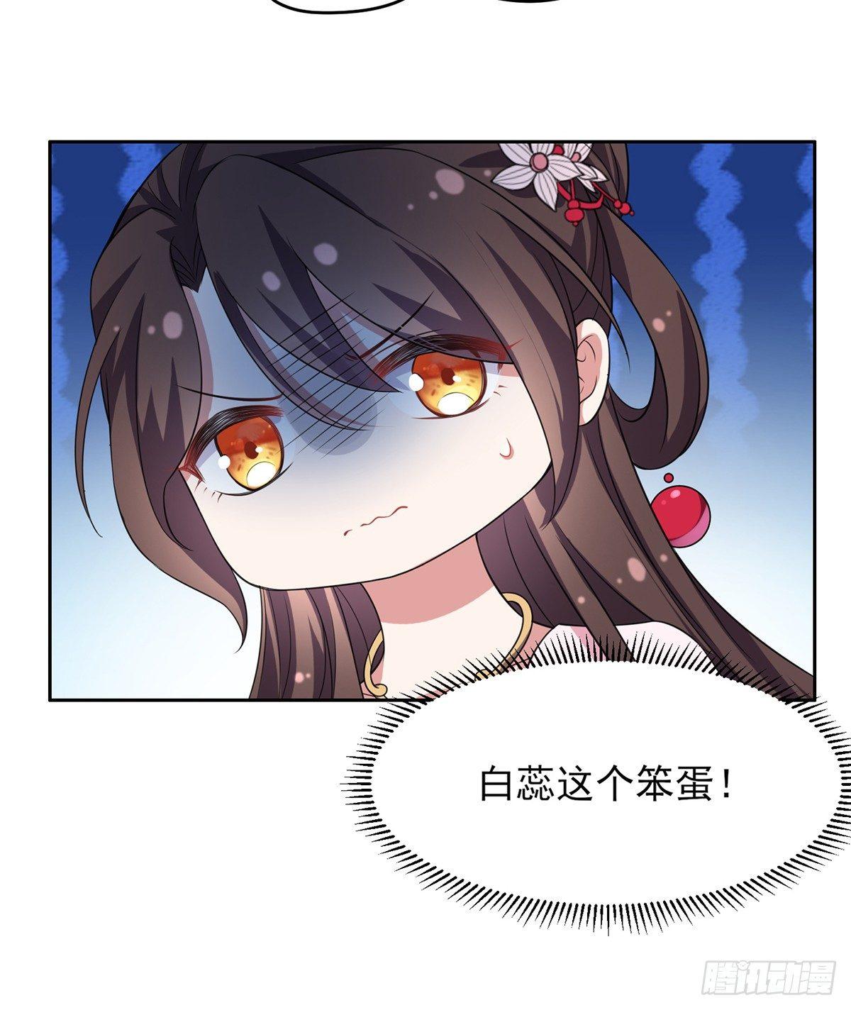 第16话 司流风的心动18