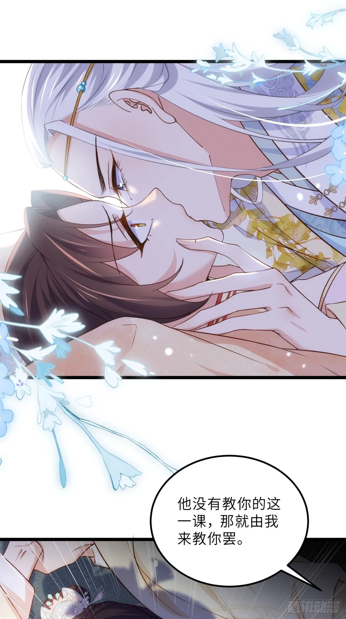 第387话 百里赫云的强迫20