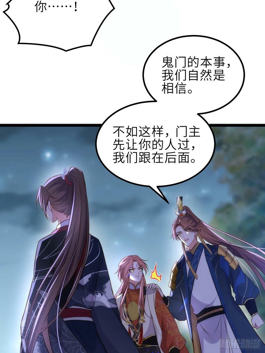 第339话 去死吧！19