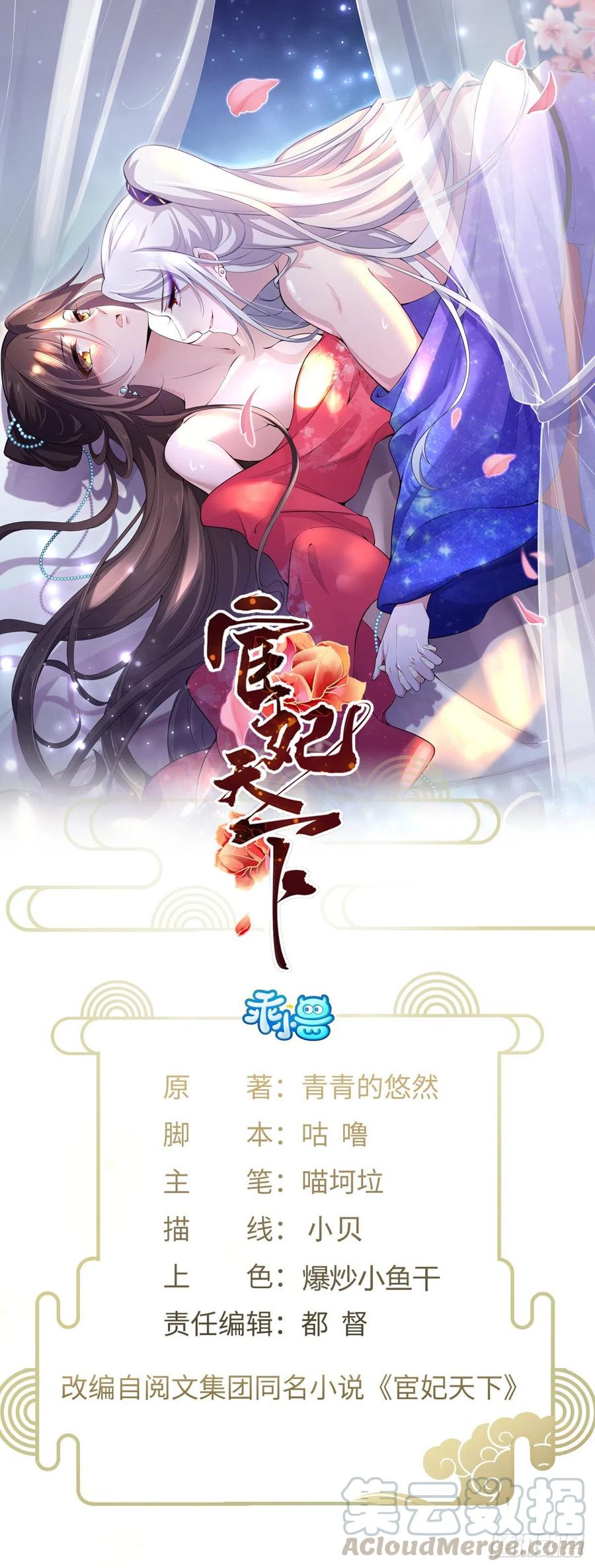 第111话 失控的惩罚0