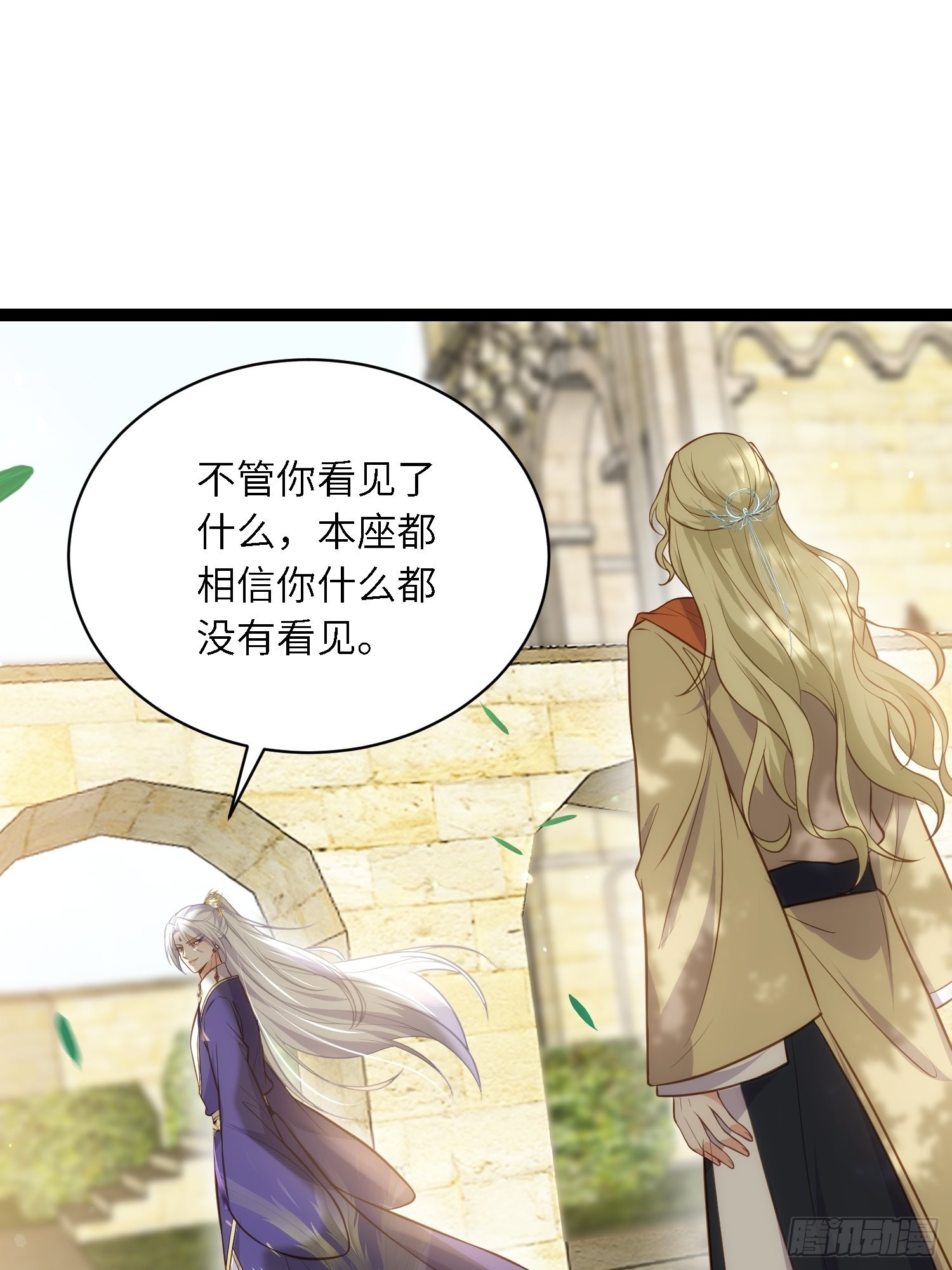 第258话 你是属于我的14