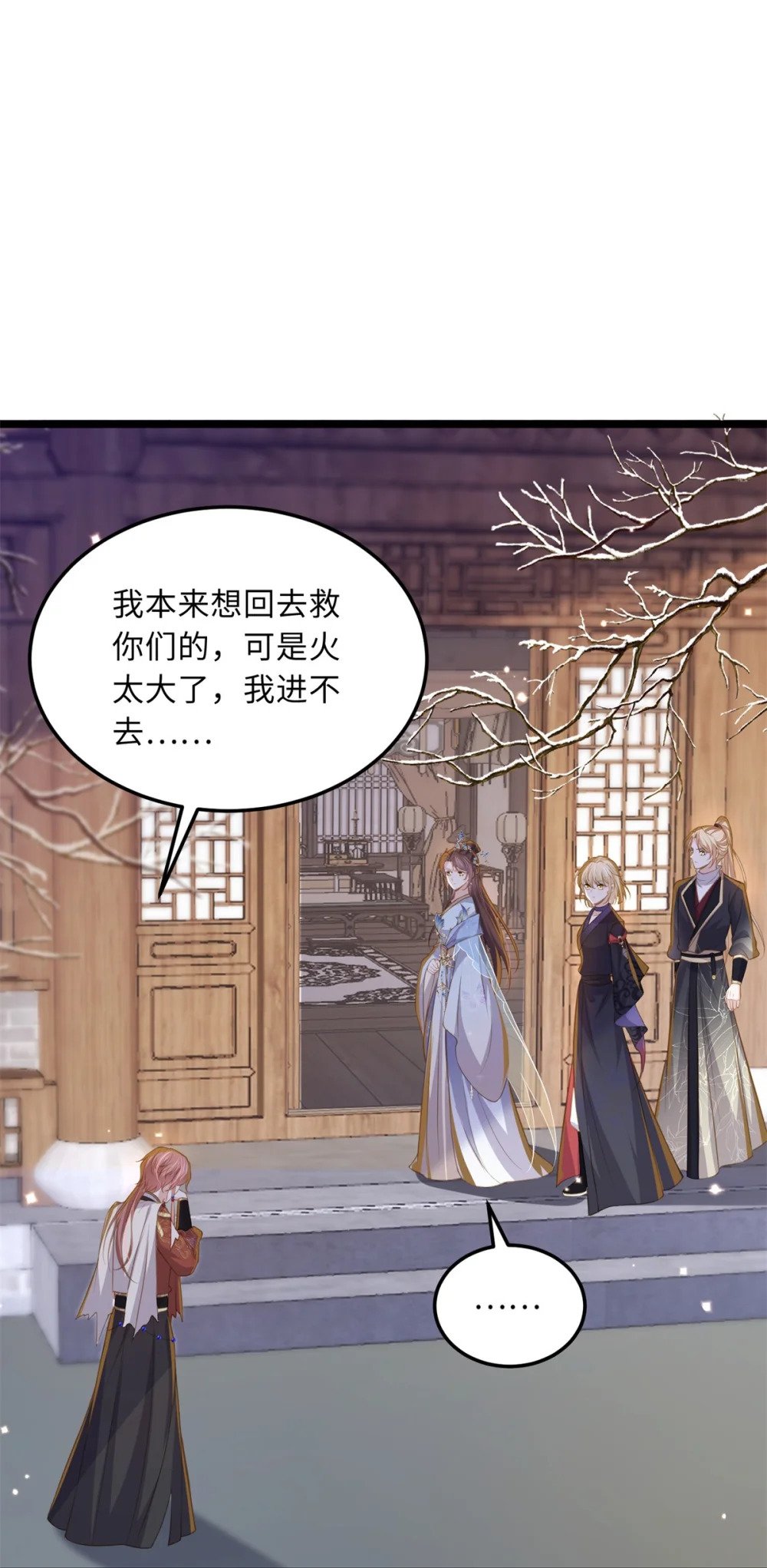 367 赌局8