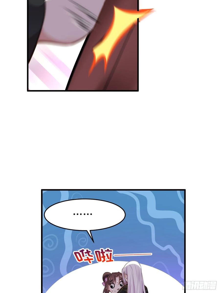 第157话 师父饶了徒儿11