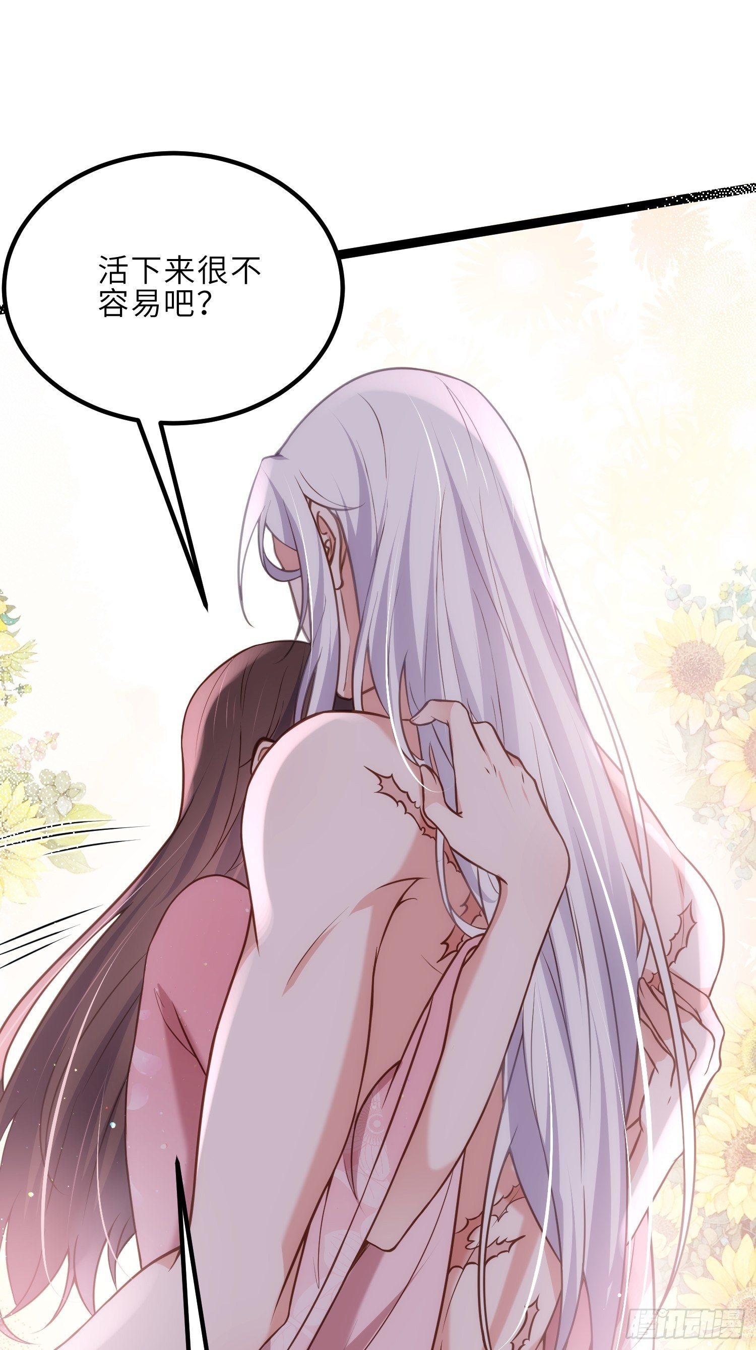 第230话 再也无人能伤害你18
