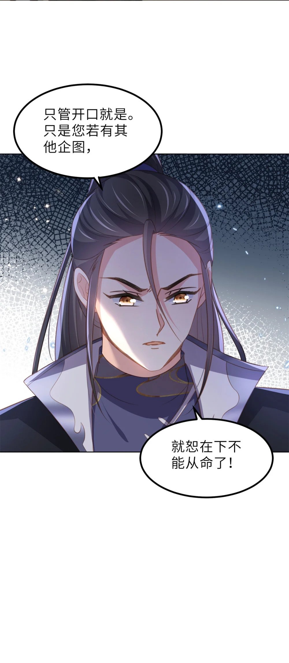 357 一夜缠绵27