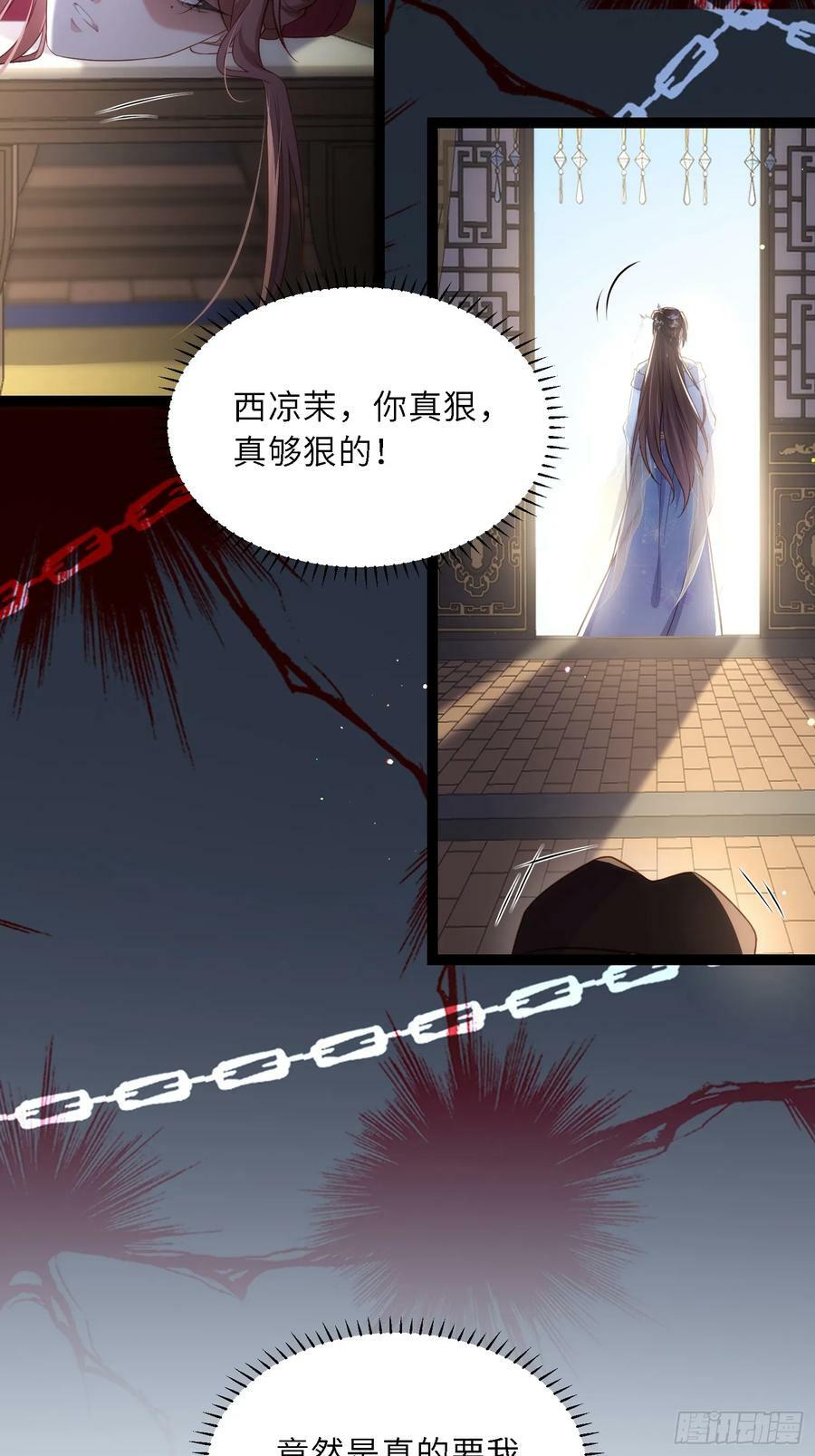第334话 重打芳官23