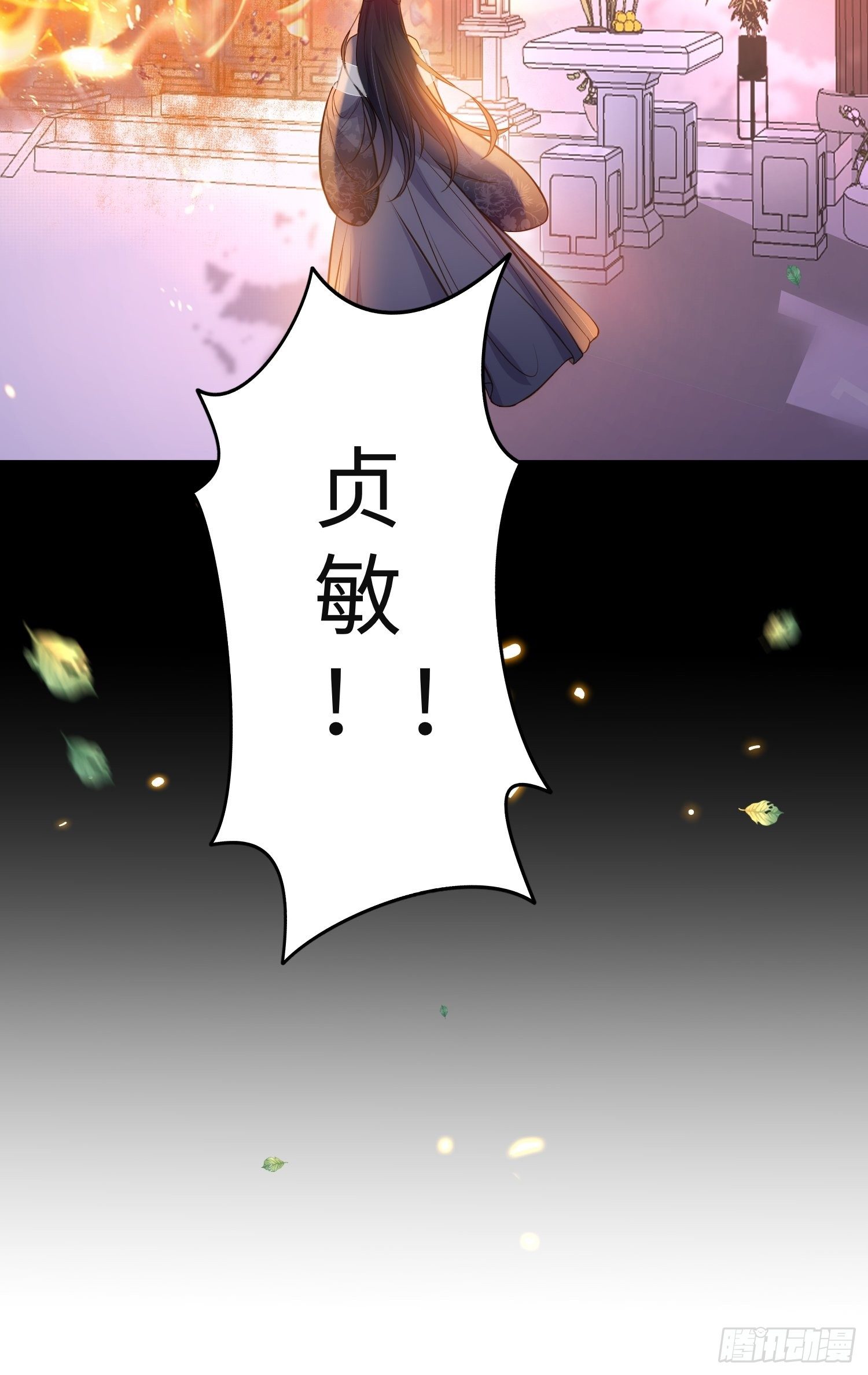 第233话 本座就爱看裸奔30