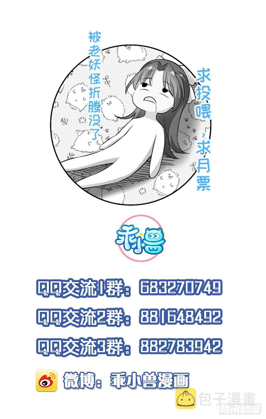 第142话 百里青的过去35