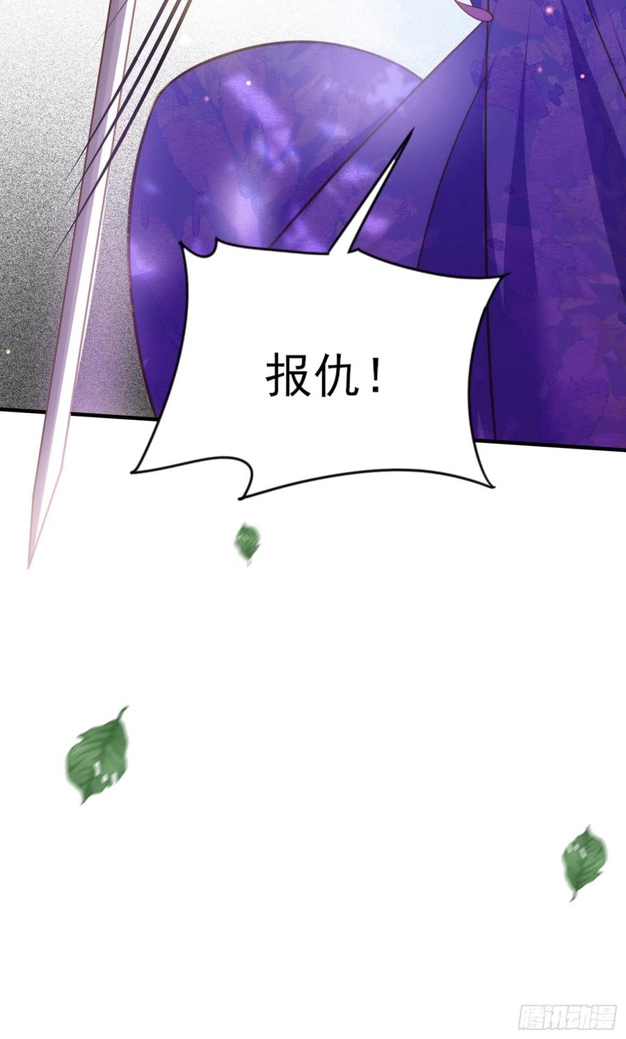 第152话 再见，含玉31