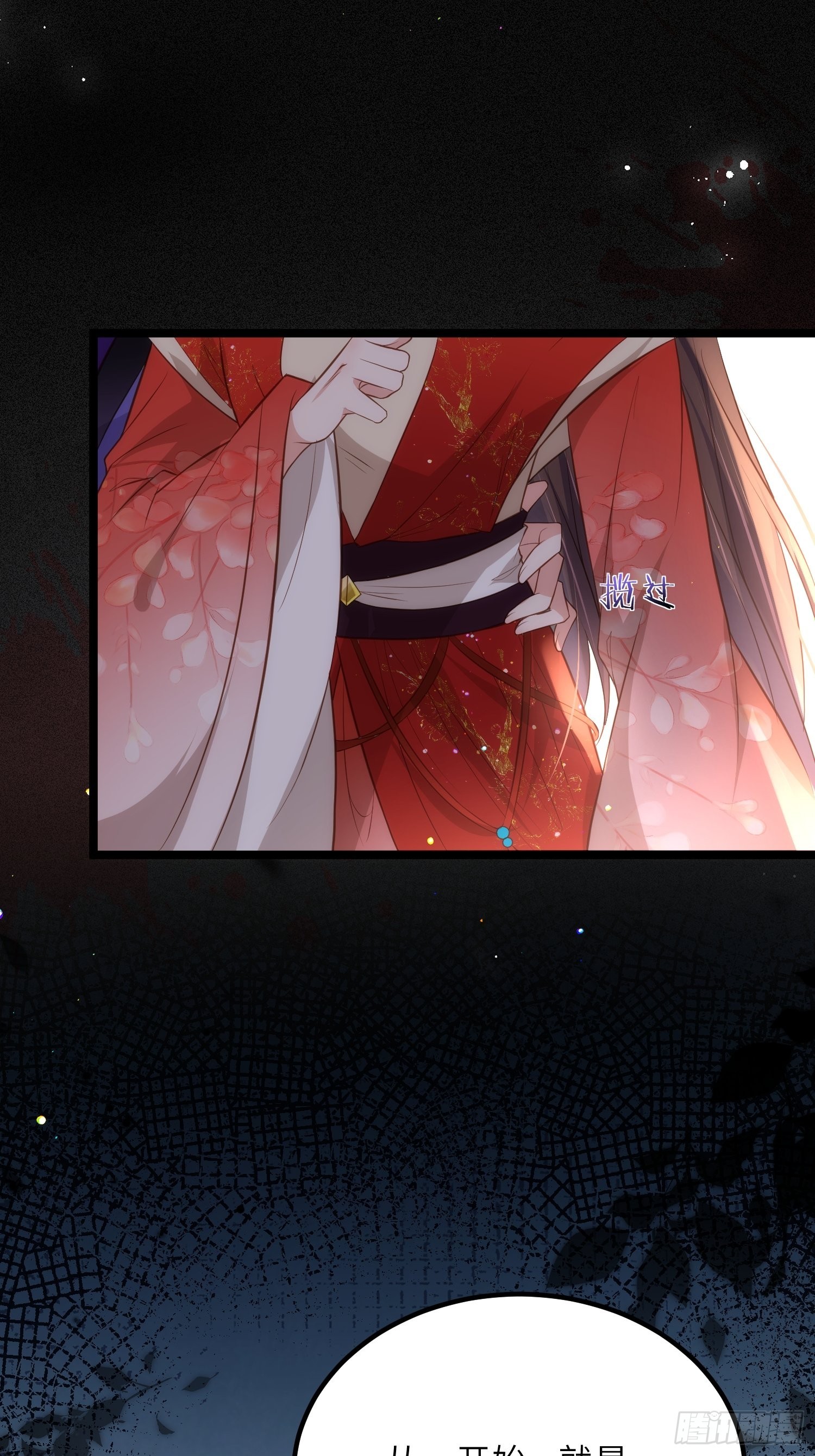 第287话 宣文帝之死2