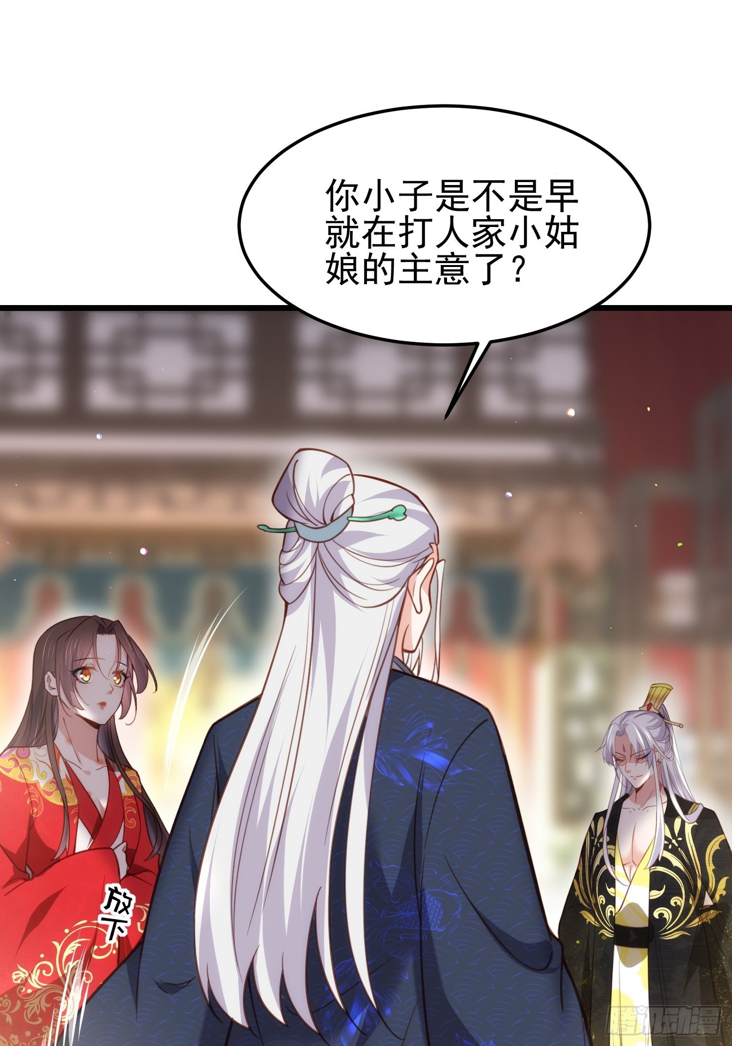 第202话 你是男人吗16