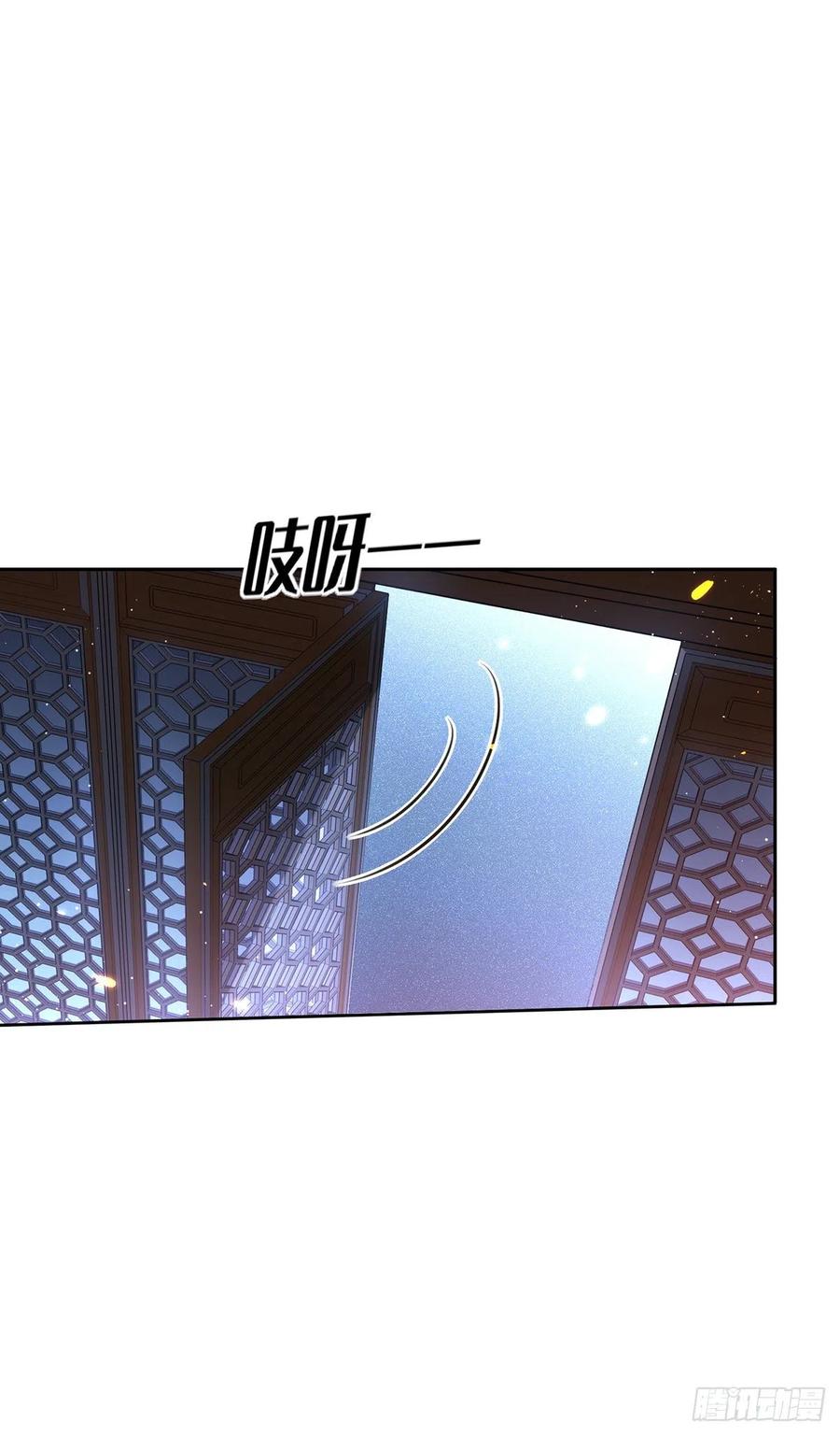 第80话 我想娶你19