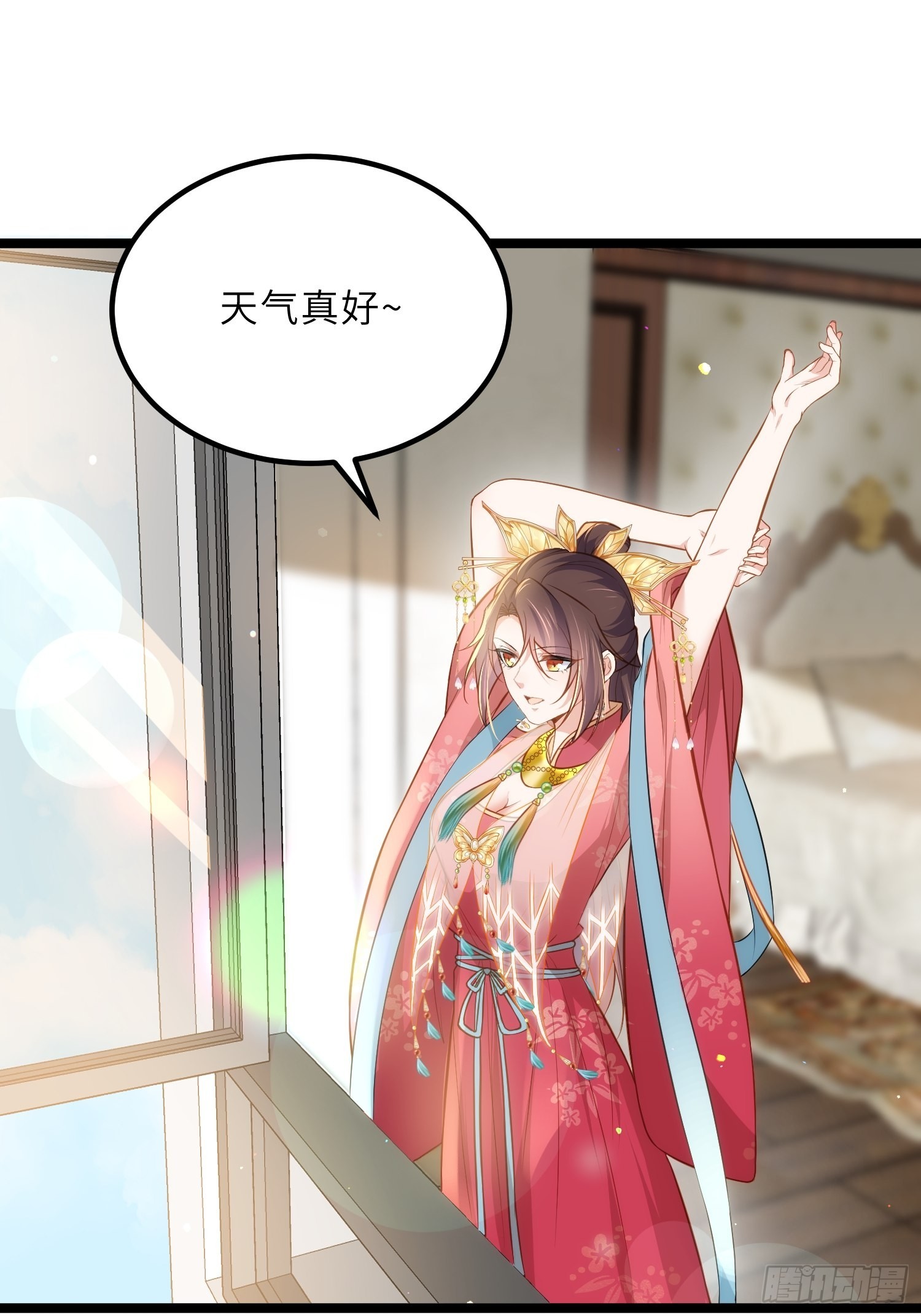 第263话 不准想别的男人2