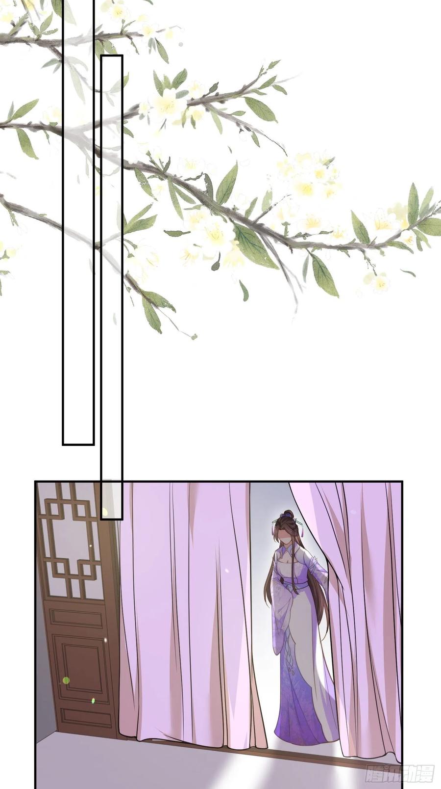 第134话 为师父戴肚兜9