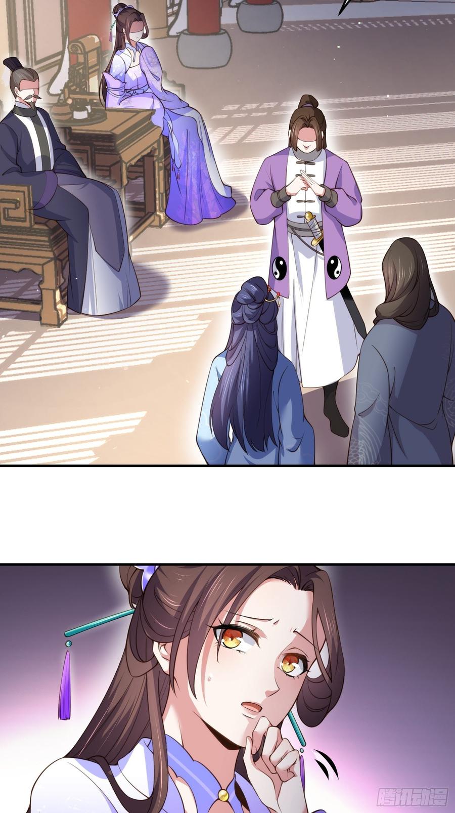 第115话 贱人，你敢打我！9