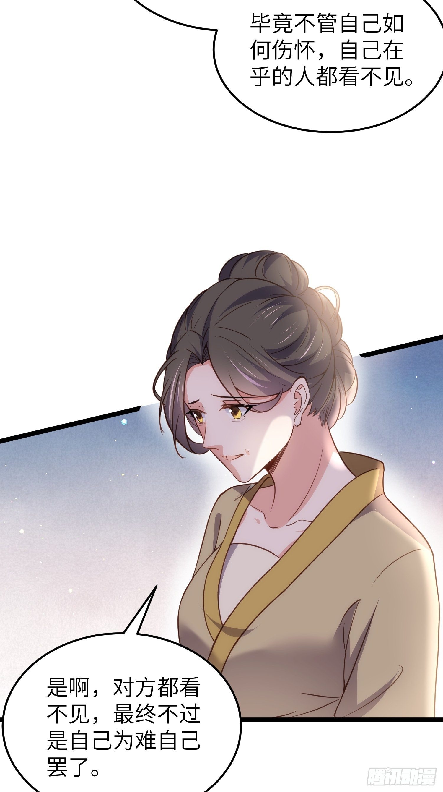 第216话 冷宫艳情15