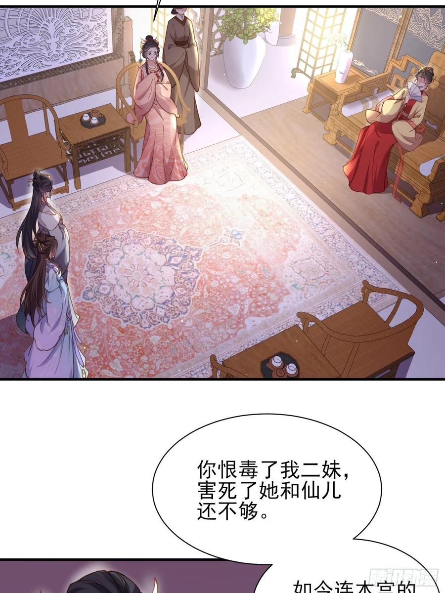 第164话 无法挽回21