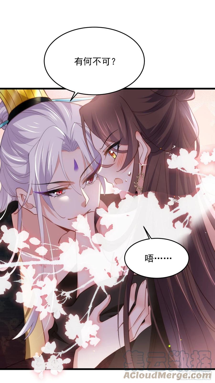 第191话 龙座上的爱22